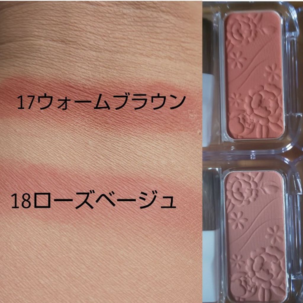 ナチュラル チークN/CEZANNE/パウダーチークを使ったクチコミ(2枚目)