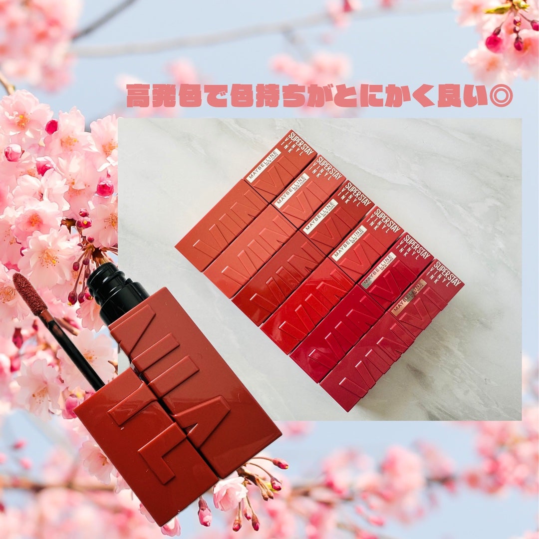 SPステイ ヴィニルインク/MAYBELLINE NEW YORK/口紅を使ったクチコミ(2枚目)