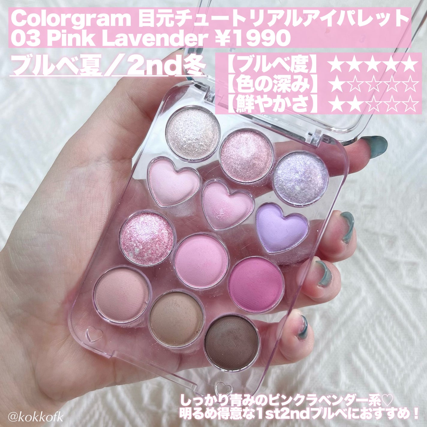 リアルクローズシャドウ/excel/アイシャドウパレットを使ったクチコミ(4枚目)