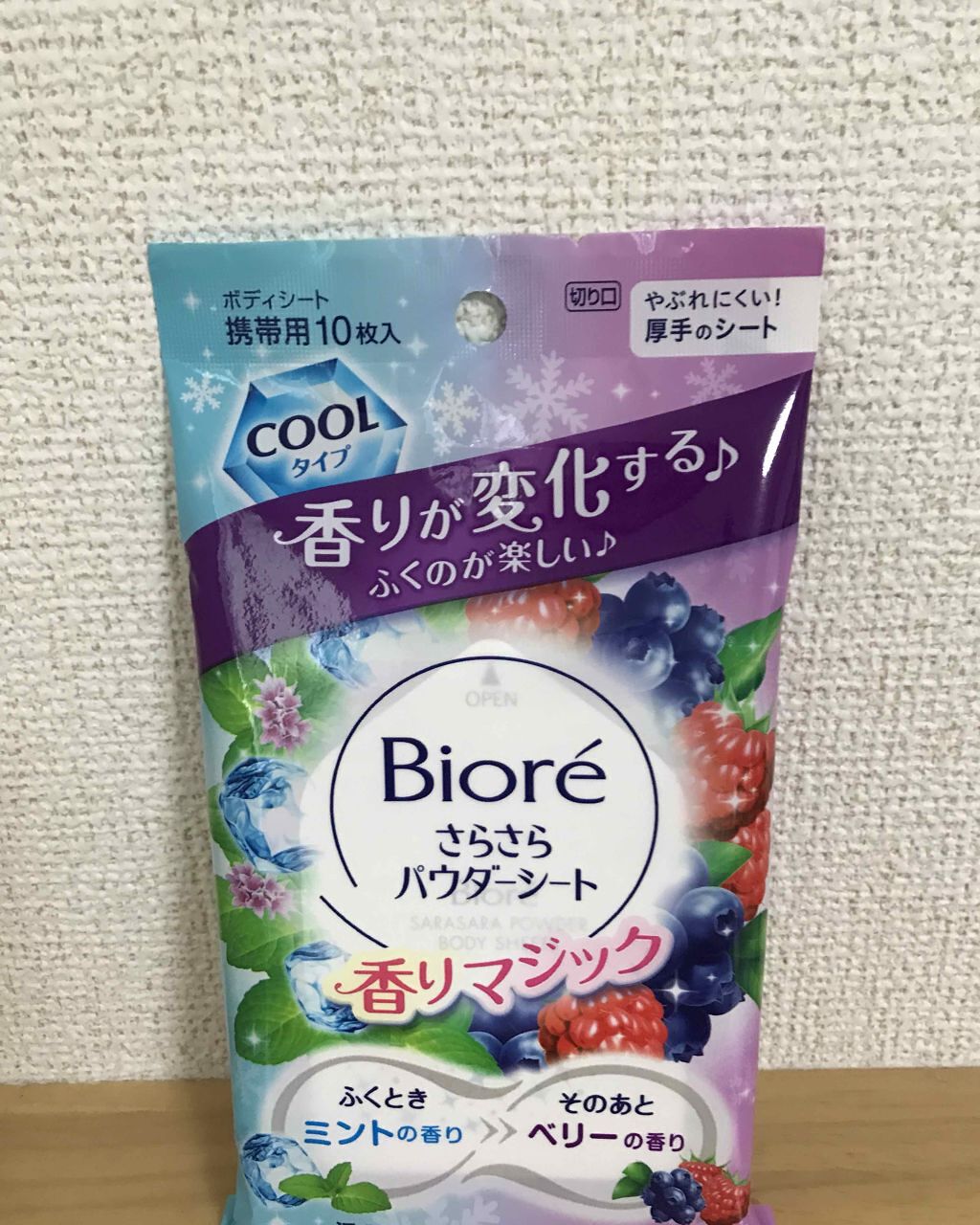 ビオレさらさらパウダーシート 香りマジック/ビオレ/ボディシートを使ったクチコミ(1枚目)