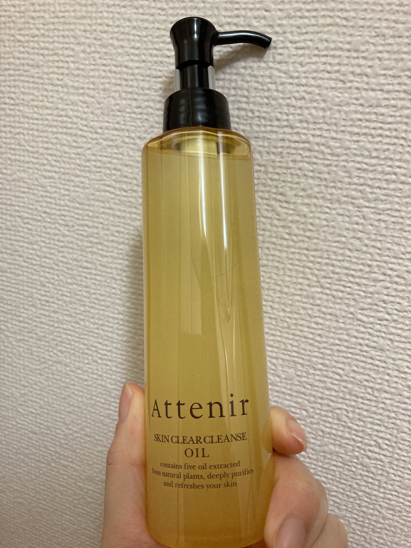 スキンクリア クレンズ オイル アロマタイプ/アテニア/オイルクレンジングを使ったクチコミ(1枚目)