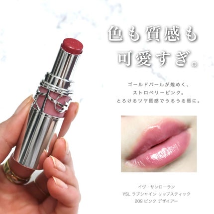 アフターグロー リキッドブラッシュ/NARS/リキッドチークを使ったクチコミ(5枚目)