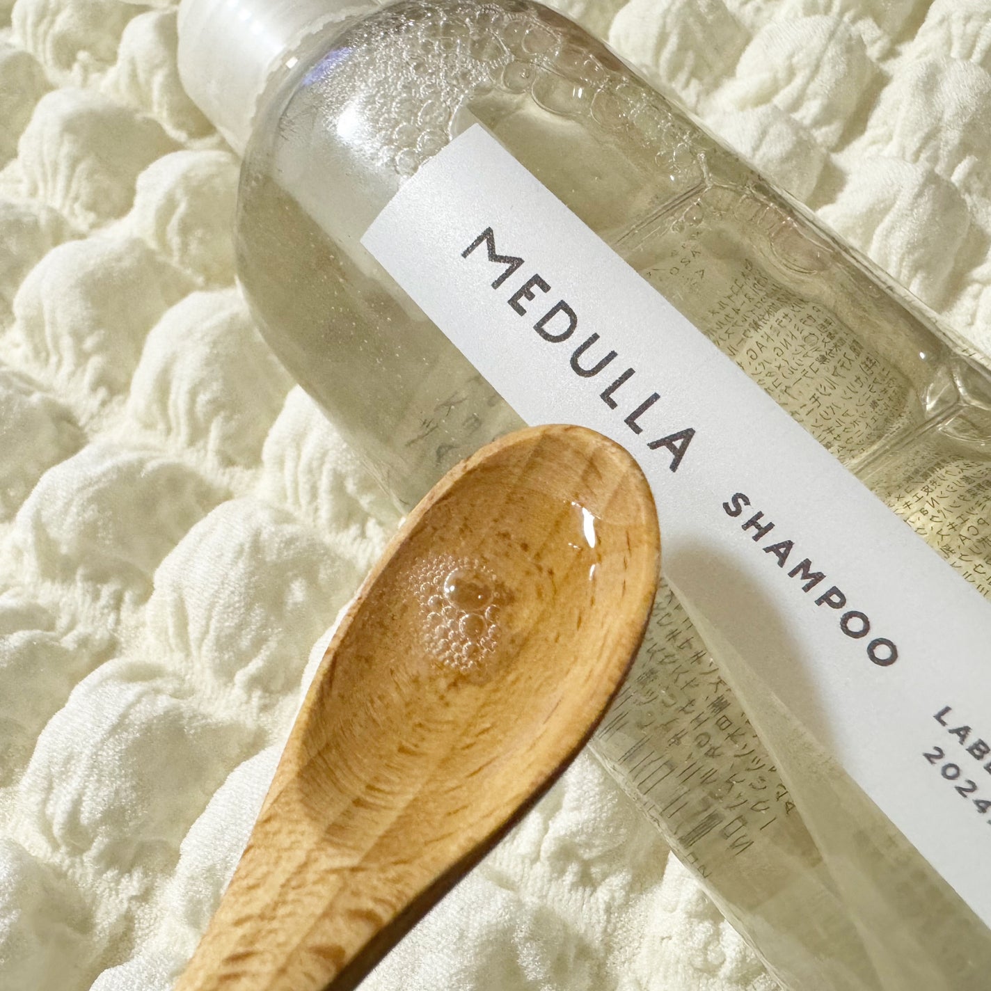 SHAMPOO & REPAIR/MEDULLA/市販シャンプーを使ったクチコミ(2枚目)