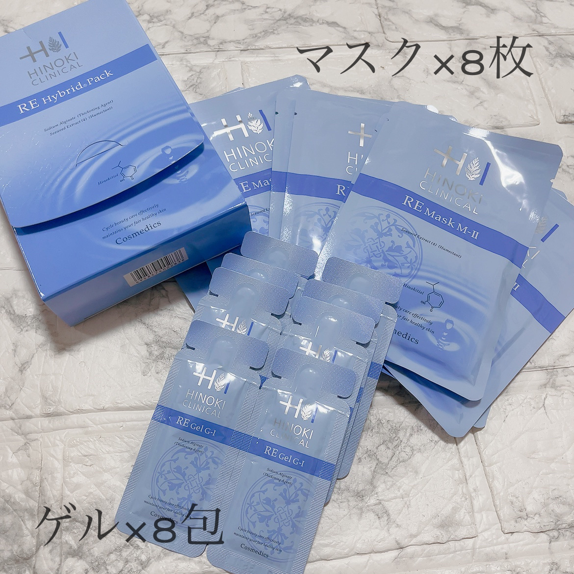 REハイブリッドパック/ヒノキ肌粧品/シートマスク・パックを使ったクチコミ（2枚目）