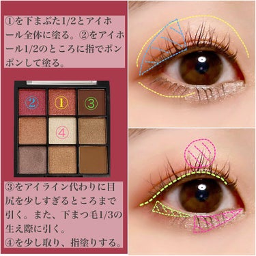 UR GLAM　BLOOMING EYE COLOR PALETTE/U R GLAM/アイシャドウパレットを使ったクチコミ（7枚目）