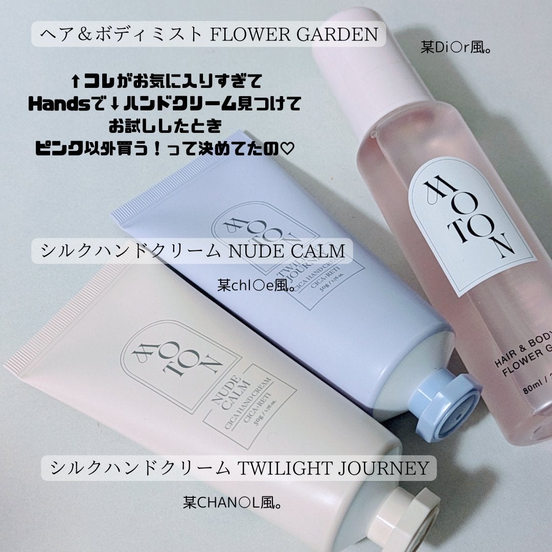 シルクハンドクリーム NUDE CALM/MOTON/ハンドクリームを使ったクチコミ(2枚目)