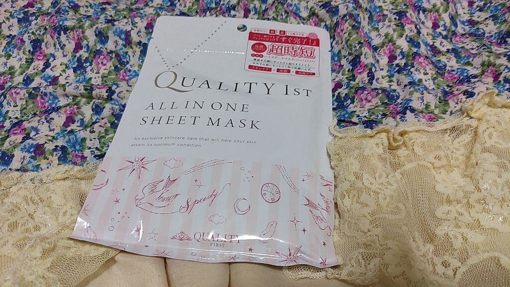 オールインワンシートマスク 超時短マスク/クオリティファースト/シートマスク・パックを使ったクチコミ（1枚目）