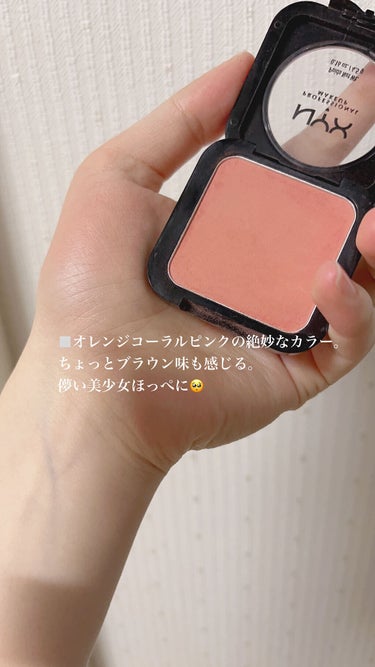 ハイデフィニション ブラッシュ/NYX Professional Makeup/パウダーチークを使ったクチコミ（2枚目）