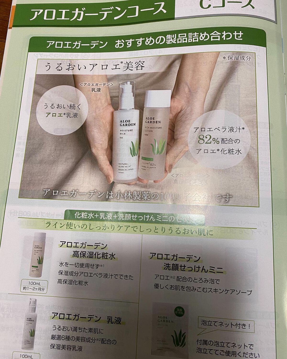 を使ったクチコミ（3枚目）