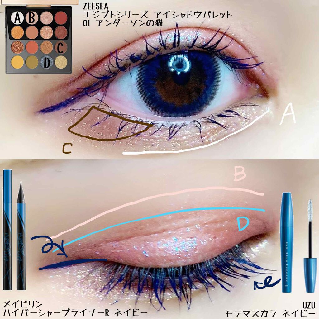ハイパーシャープ ライナー R/MAYBELLINE NEW YORK/リキッドアイライナーを使ったクチコミ(2枚目)