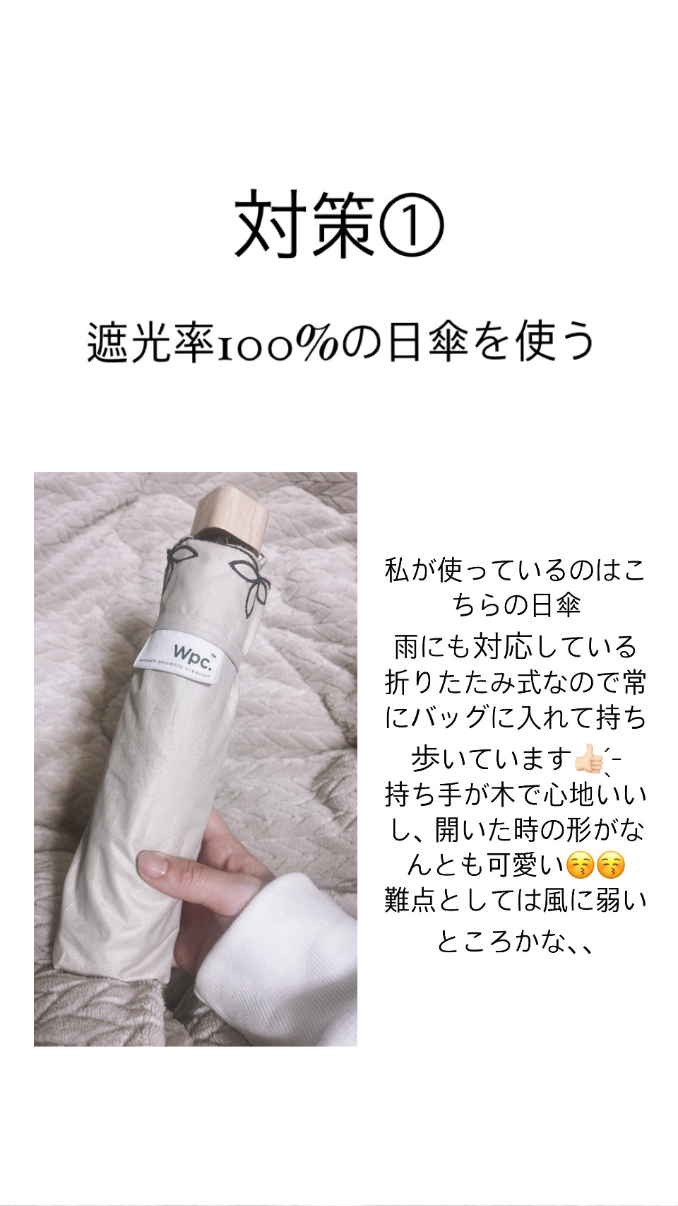 ハトムギ化粧水(ナチュリエ スキンコンディショナー R )/ナチュリエ/化粧水を使ったクチコミ（3枚目）