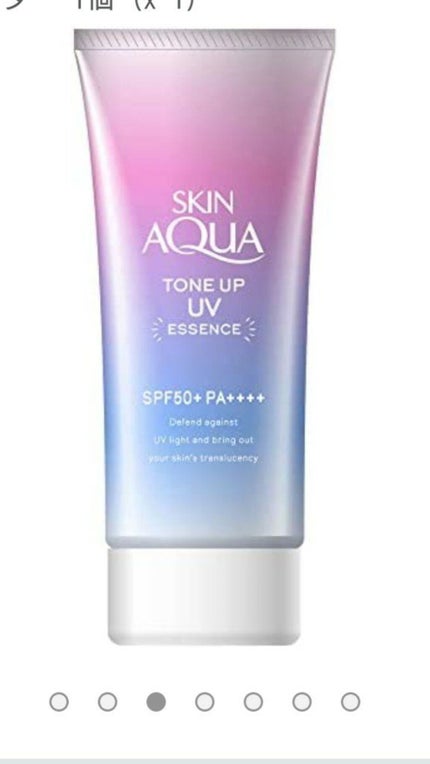 を使ったクチコミ(3枚目)