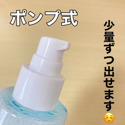 サミュ ガラクトポア オーツートナー/SAM'U/化粧水を使ったクチコミ(2枚目)