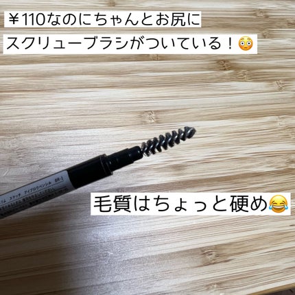 スリムスケッチアイブロウペンシル/U R GLAM/アイブロウペンシルを使ったクチコミ(2枚目)