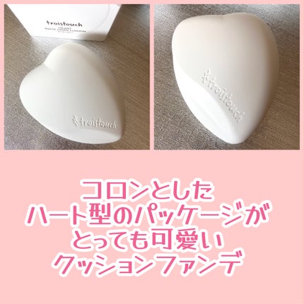 トワタッチ ハートクッション マットカバー/troistouch/クッションファンデーションを使ったクチコミ(2枚目)