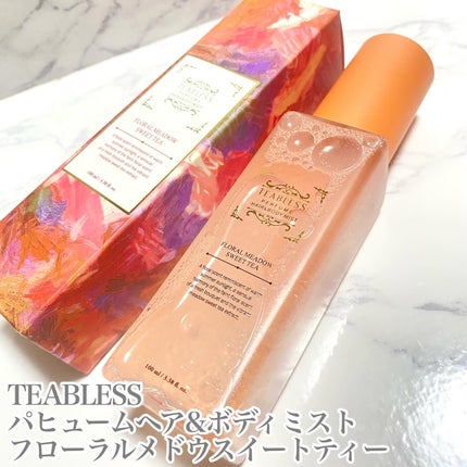 パヒュームヘア&ボディミスト フローラルメドウスウィートティー/TEABLESS/ヘアミストを使ったクチコミ(2枚目)