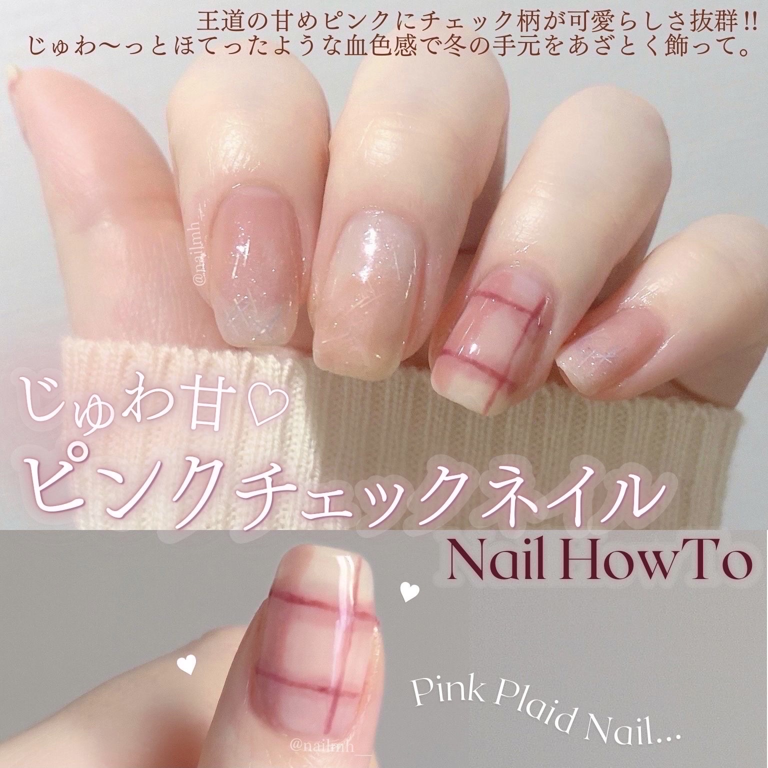 ミニネイル/パラドゥ/マニキュアを使ったクチコミ（1枚目）