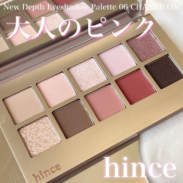 ニューデップスアイシャドウパレット 06 チャンス・オン/hince/アイシャドウパレットを使ったクチコミ（1枚目）