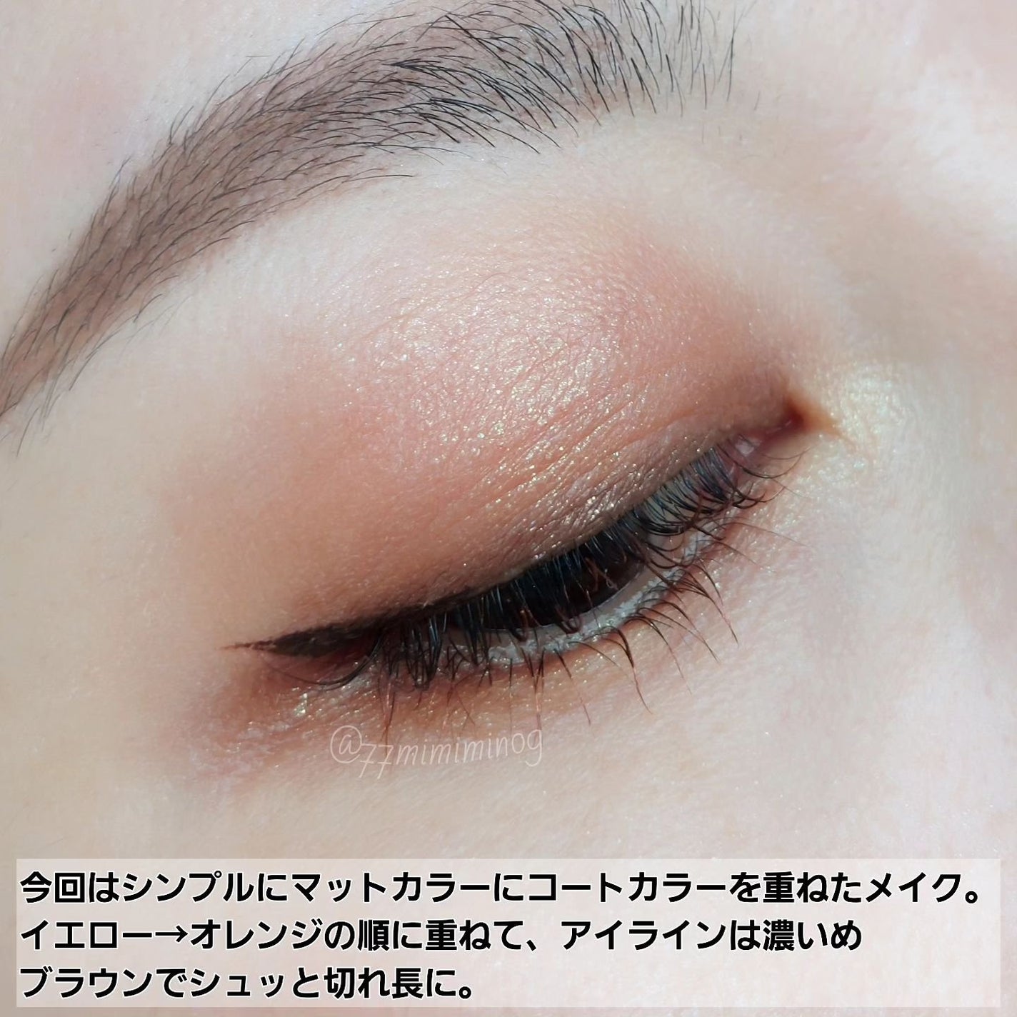 シグニチャー カラー アイズ/SUQQU/アイシャドウパレットを使ったクチコミ(5枚目)