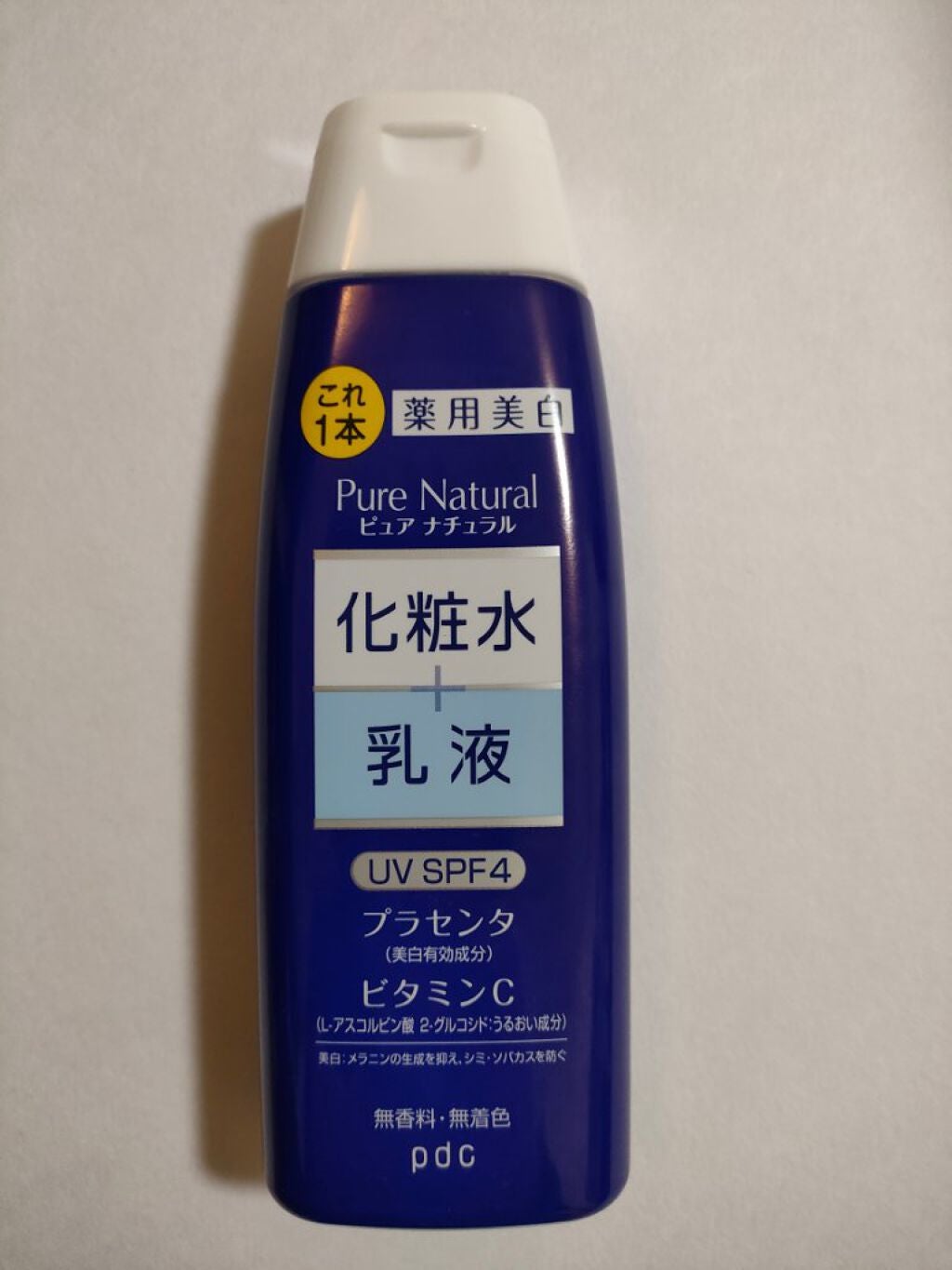 プレミアムボディミルク ホワイトニング【医薬部外品】 /ニベア/ボディミルクを使ったクチコミ(1枚目)