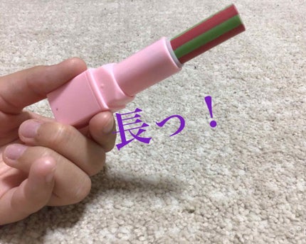 MCPリップバーム/MAGIC CLOSET/リップバームを使ったクチコミ(3枚目)