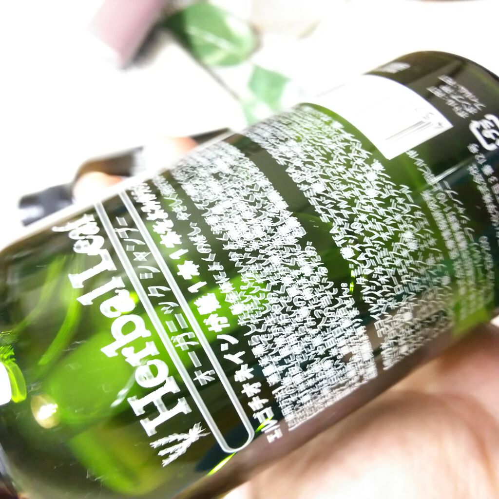 オーガニックシャンプー／コンディショナー/ハーバルリーフ/市販シャンプーを使ったクチコミ（3枚目）