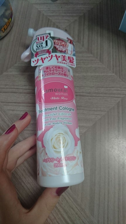試してみた】ヘアトリートメントコロン サムライウーマンの効果 試してみた】ヘアトリートメントコロン サムライウーマンの効果