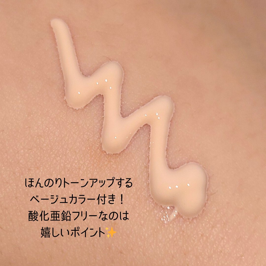 ミュアイス デイリースキンプライマー/muice/化粧下地を使ったクチコミ（2枚目）