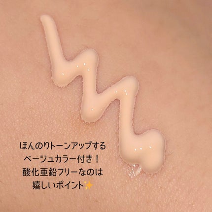 ミュアイス デイリースキンプライマー/muice/化粧下地を使ったクチコミ(2枚目)