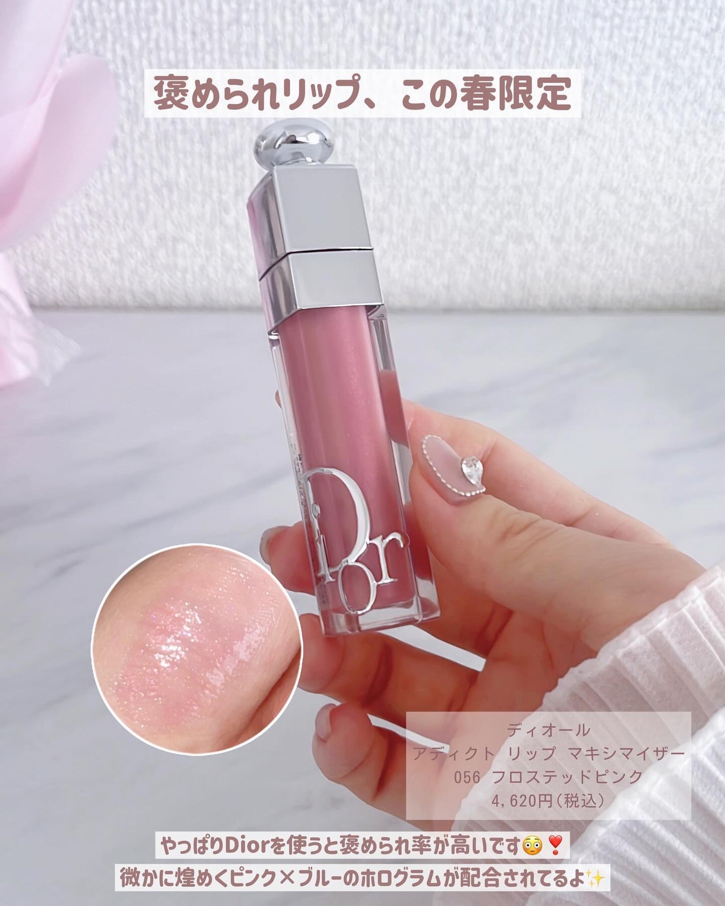 ディオール バックステージ フェイス グロウ パレット/Dior/ハイライトを使ったクチコミ(5枚目)