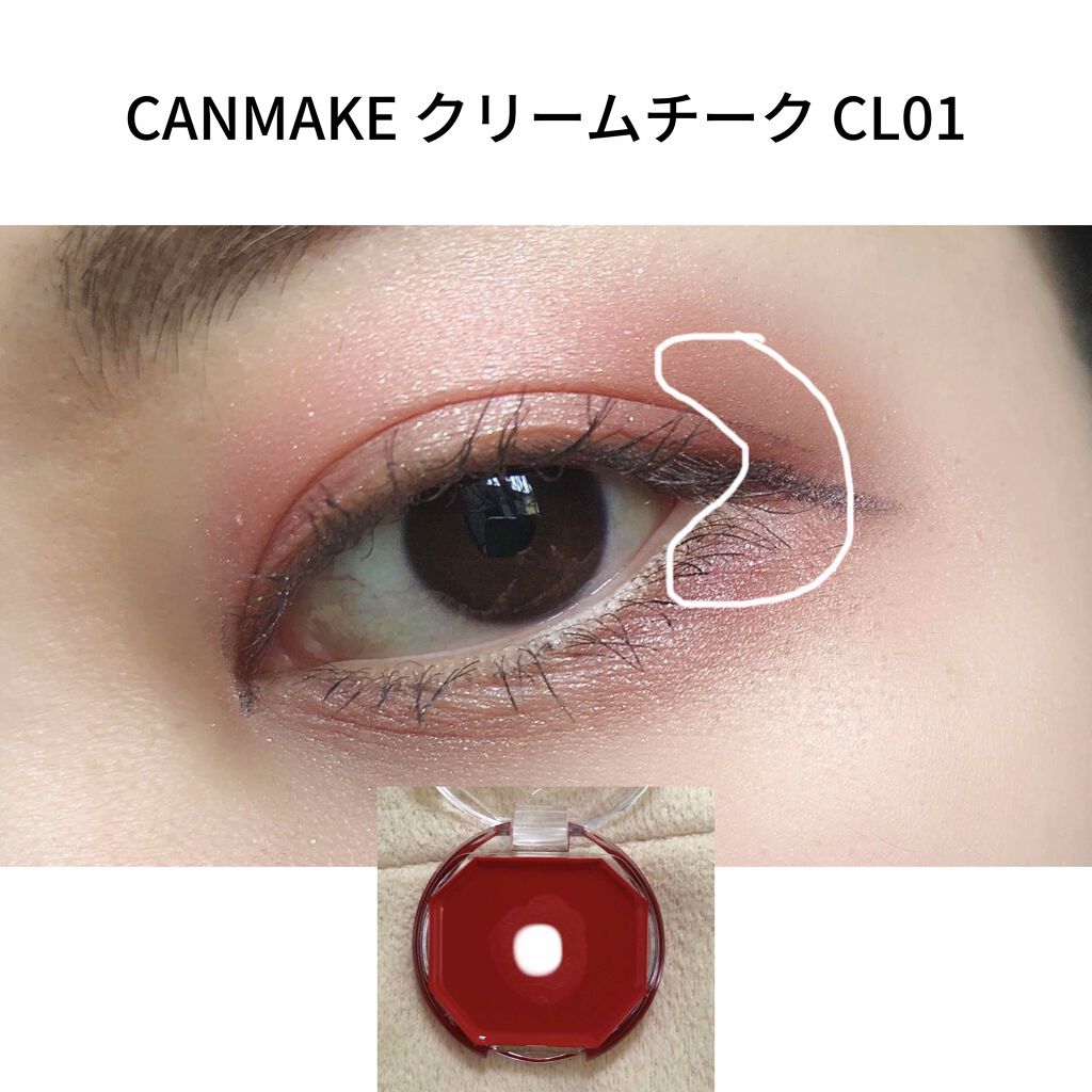 リアルクローズシャドウ/excel/アイシャドウパレットを使ったクチコミ（3枚目）