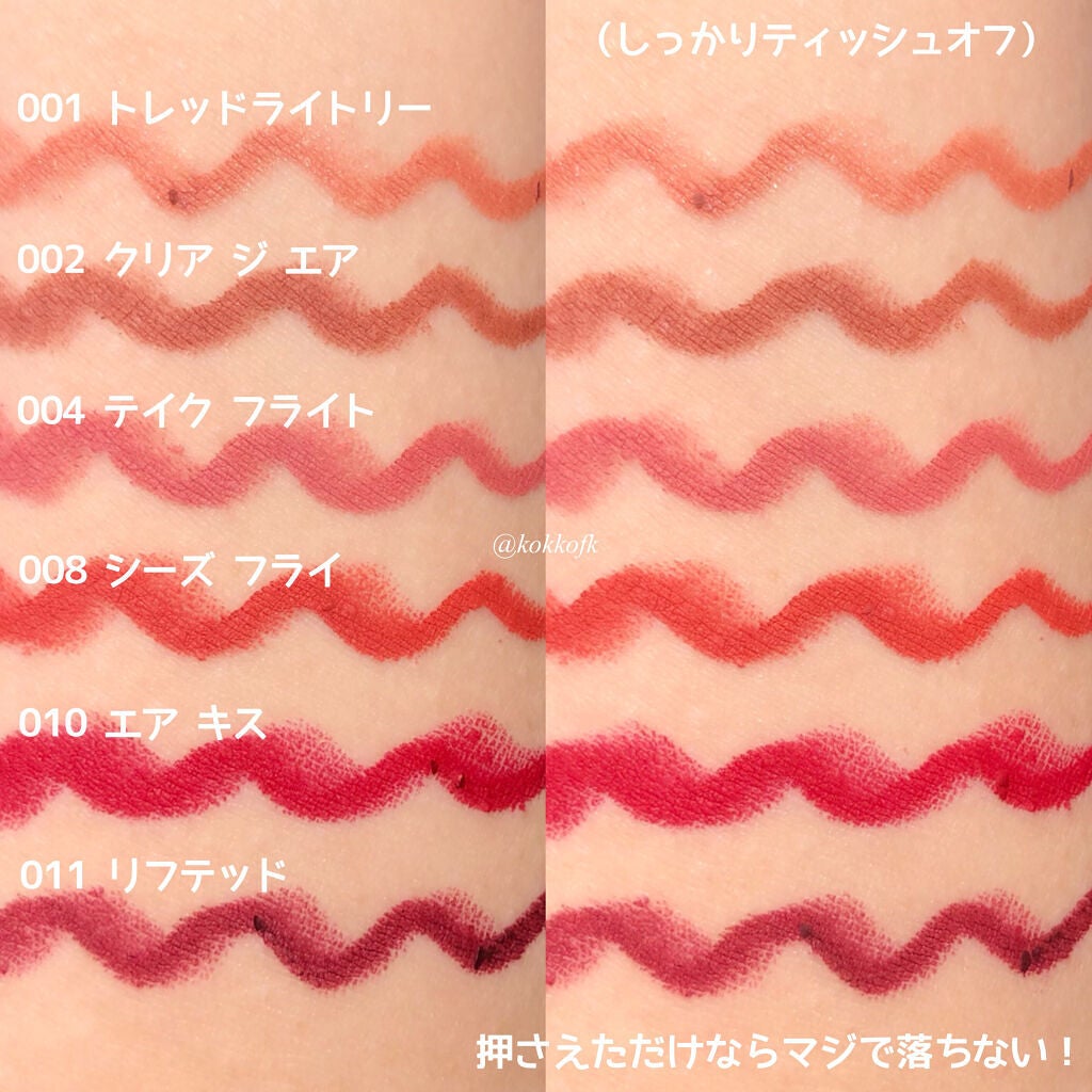 レブロン カラーステイ マット ライト クレヨン/REVLON/口紅を使ったクチコミ(9枚目)