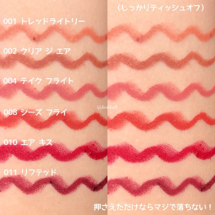 レブロン カラーステイ マット ライト クレヨン/REVLON/口紅を使ったクチコミ(9枚目)