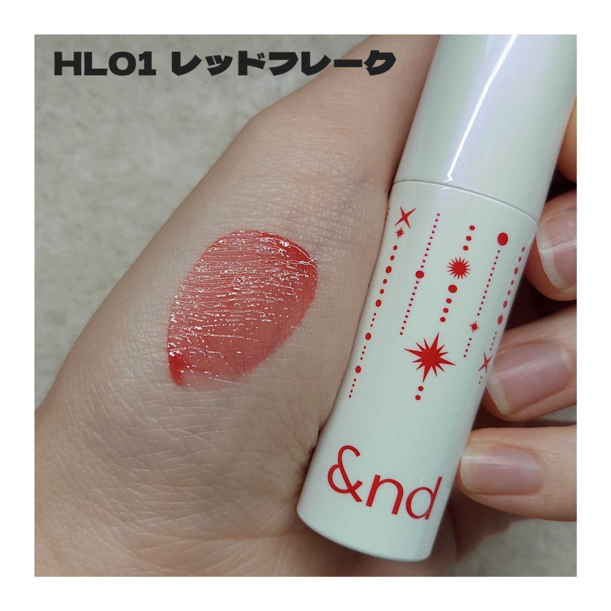 アンドバイロムアンド　グラッシーボムティント/&nd by rom&nd/リップティントを使ったクチコミ（2枚目）