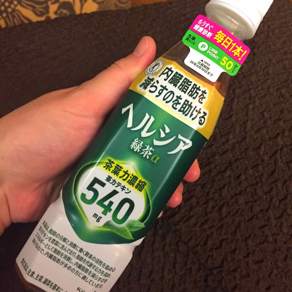 ヘルシア緑茶a｜花王の効果に関する口コミ - 花王 ヘルシア 緑茶a もう