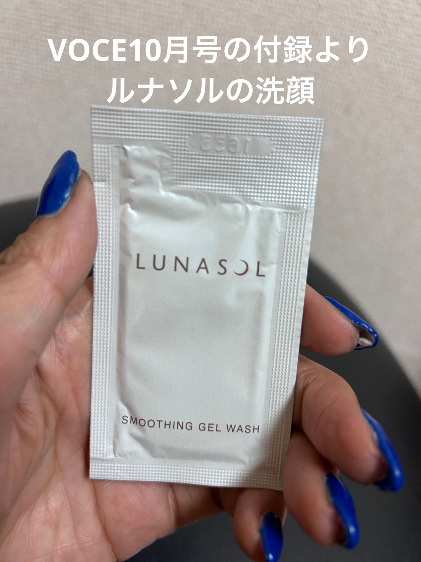 スムージングジェルウォッシュ/LUNASOL/その他洗顔料を使ったクチコミ(1枚目)