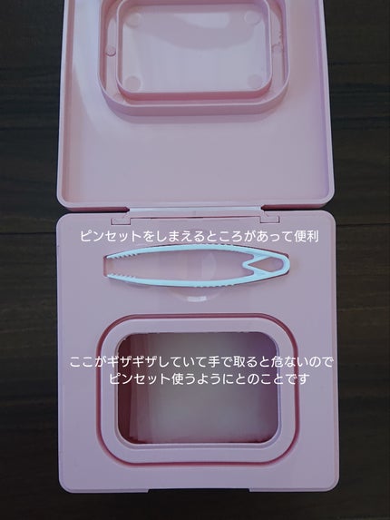 ビタギビング デイリーアクアセラムマスク/ByUR/シートマスク・パックを使ったクチコミ(2枚目)
