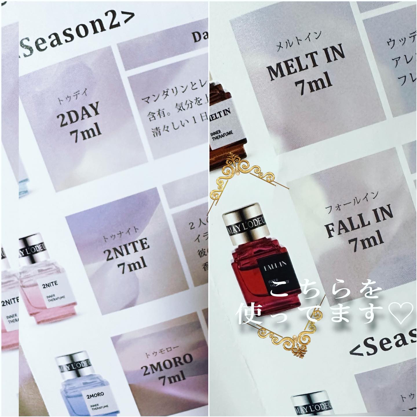 を使ったクチコミ（3枚目）