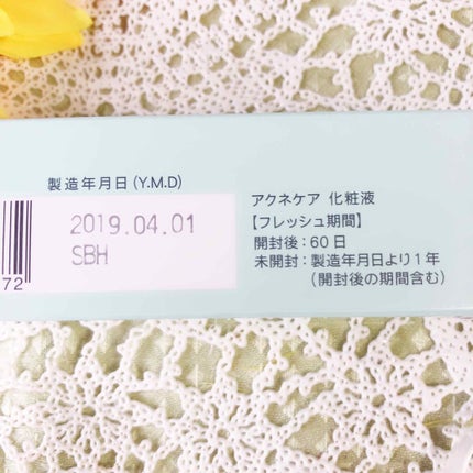 FDR アクネケア 化粧液/ファンケル/化粧水を使ったクチコミ(2枚目)