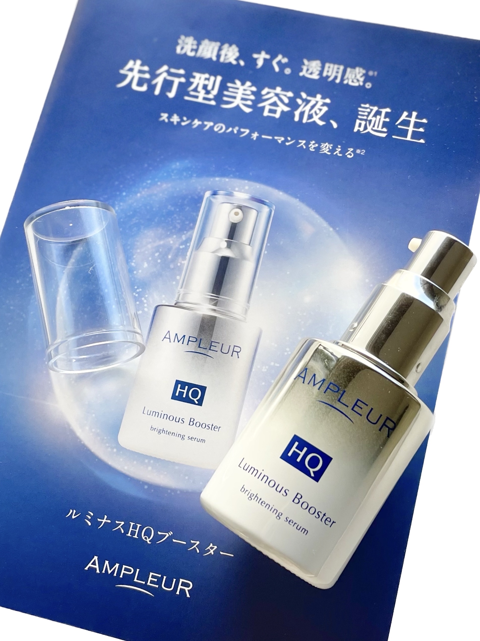 ラグジュアリーホワイト  薬用アクティブクリアD/アンプルール/美容液を使ったクチコミ（2枚目）