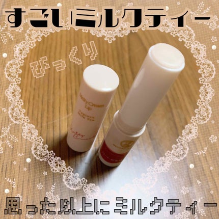 メルティクリームリップ/メンソレータム/リップクリームを使ったクチコミ(4枚目)