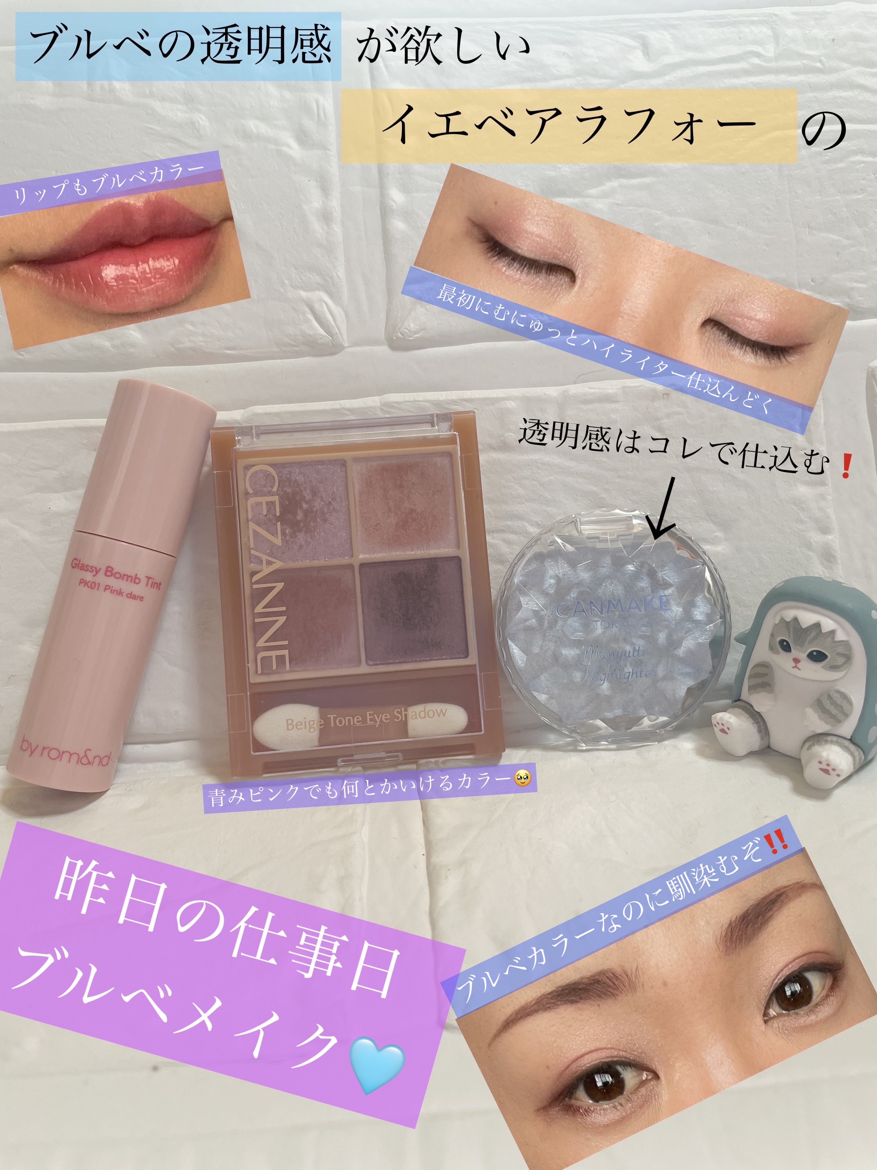 アンドバイロムアンド　グラッシーボムティント/&nd by rom&nd/リップティントを使ったクチコミ（1枚目）