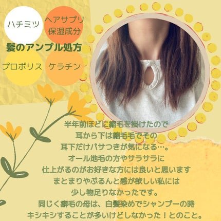 ダメージリペア ハイドロモイスト シャンプー/ヘアトリートメント/hydrotank/シャンプー・コンディショナーを使ったクチコミ(2枚目)