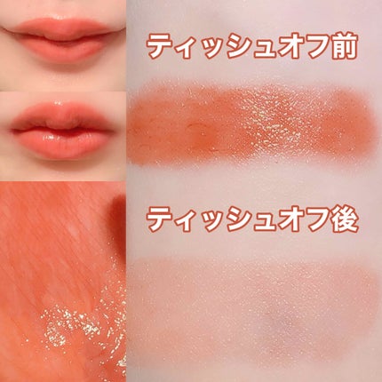 ラスティンググロスリップ/CEZANNE/口紅を使ったクチコミ(2枚目)