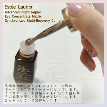 マイクロ エッセンス ローション/ESTEE LAUDER/化粧水を使ったクチコミ（2枚目）