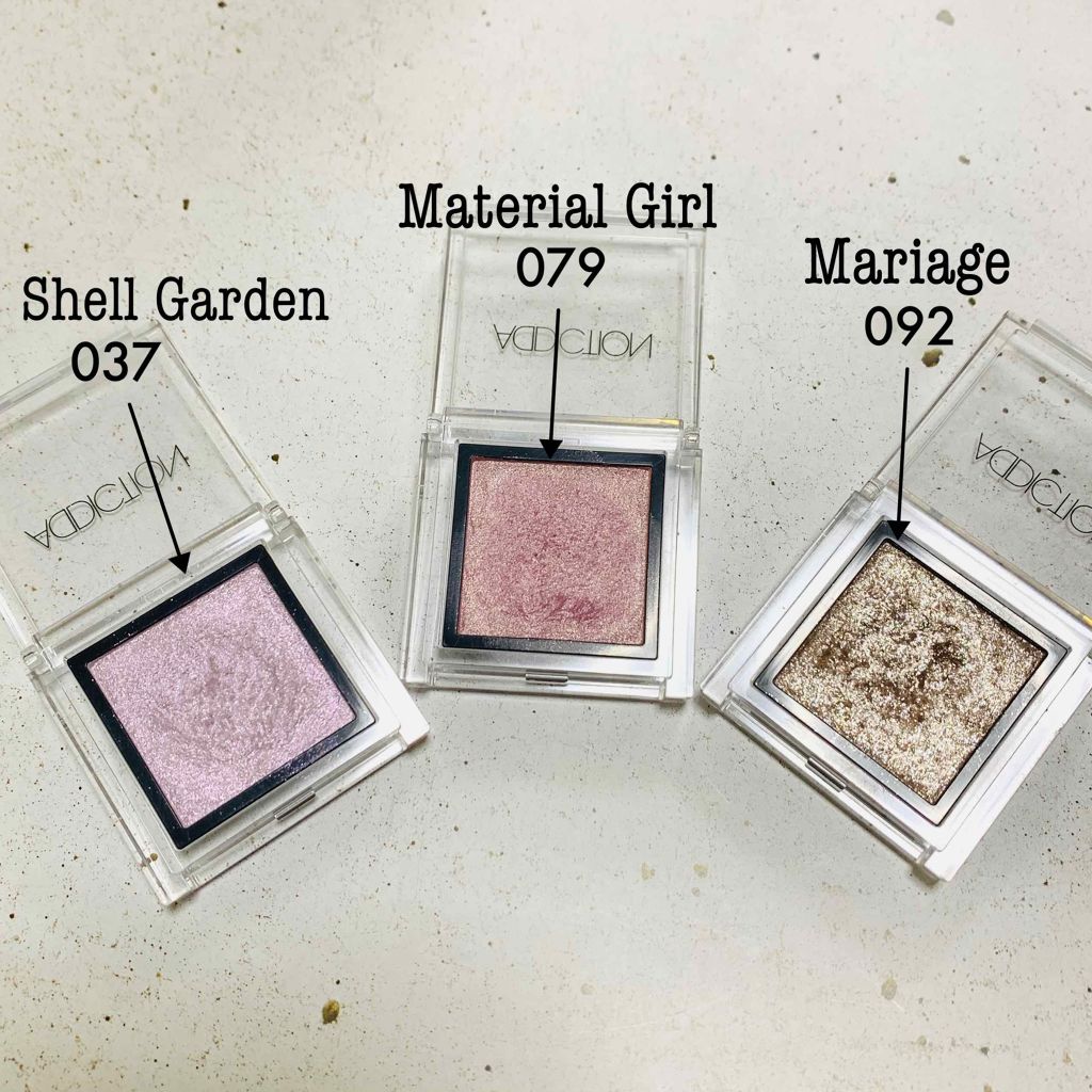 アディクション ザ アイシャドウ/ADDICTION/単色アイシャドウを使ったクチコミ（2枚目）