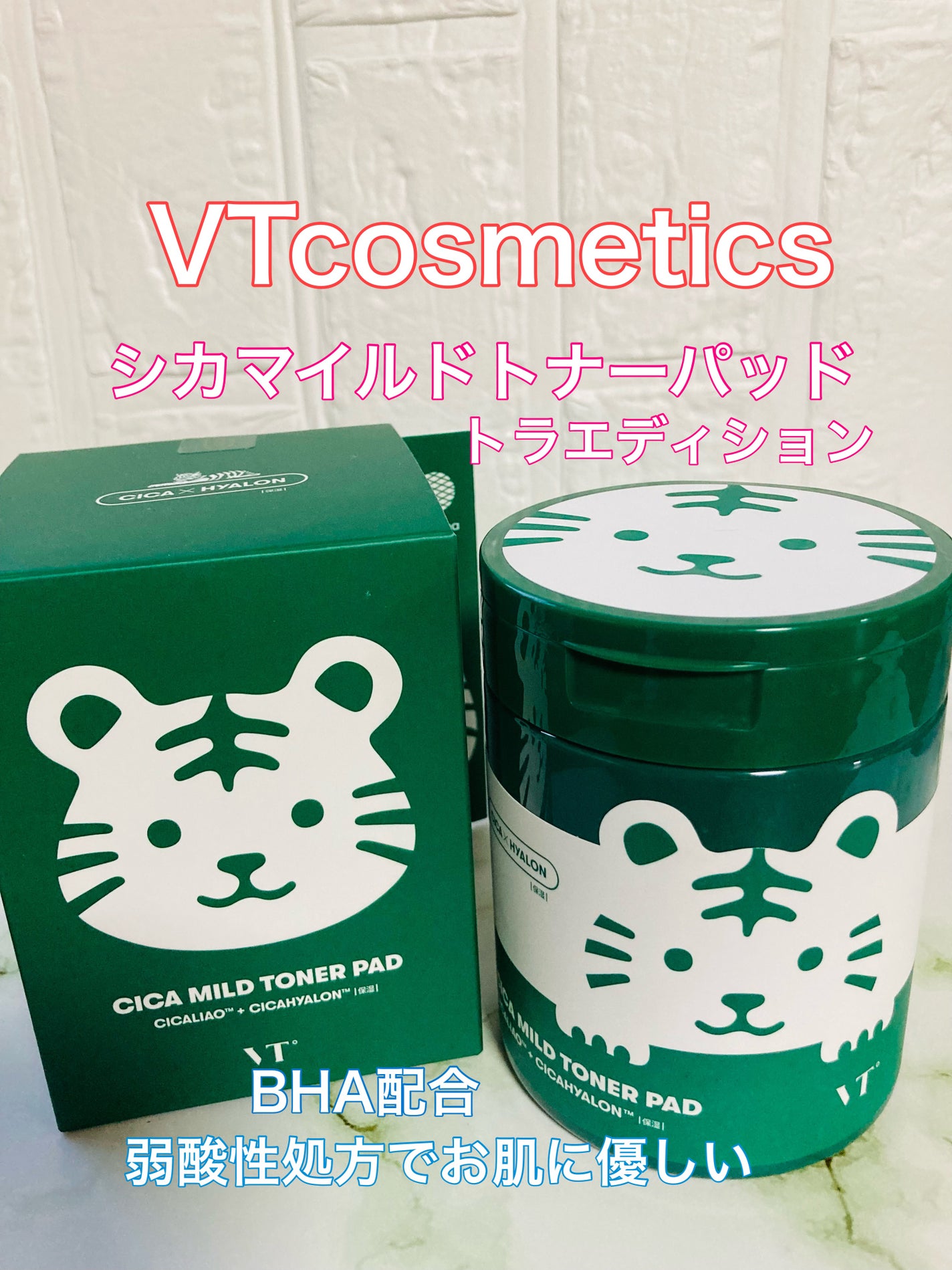 みにみに♡フォロバします on LIPS 「VTcosmetics様よりシカマイルドトナーパッド(トラエデ..」(1枚目)