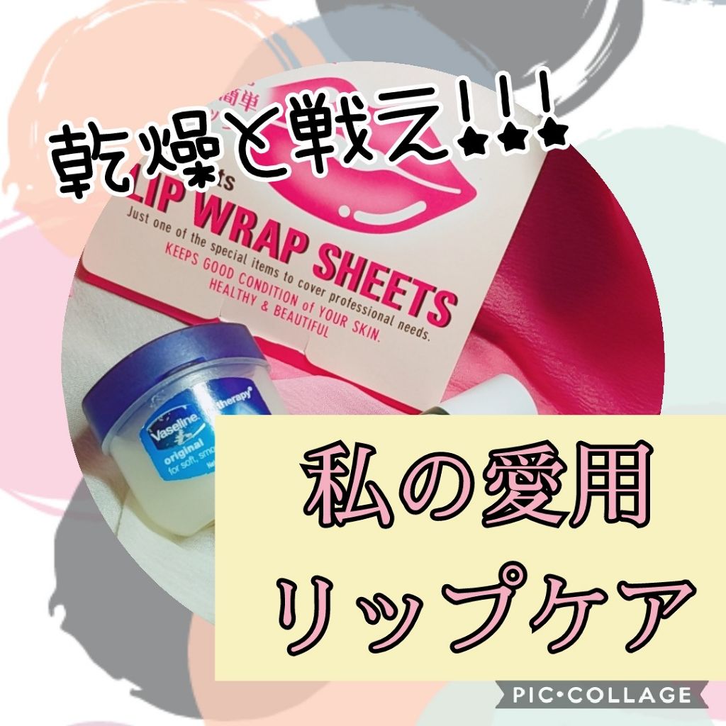 薬用リップスティックXD/メンソレータム/リップクリームを使ったクチコミ（1枚目）