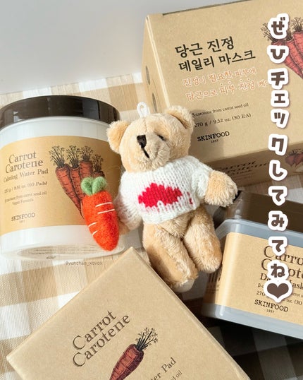 ゆんちゃん🍑 on LIPS 「SKINFOODキャロットカロテンカーミングウォーターパッドキ..」(7枚目)