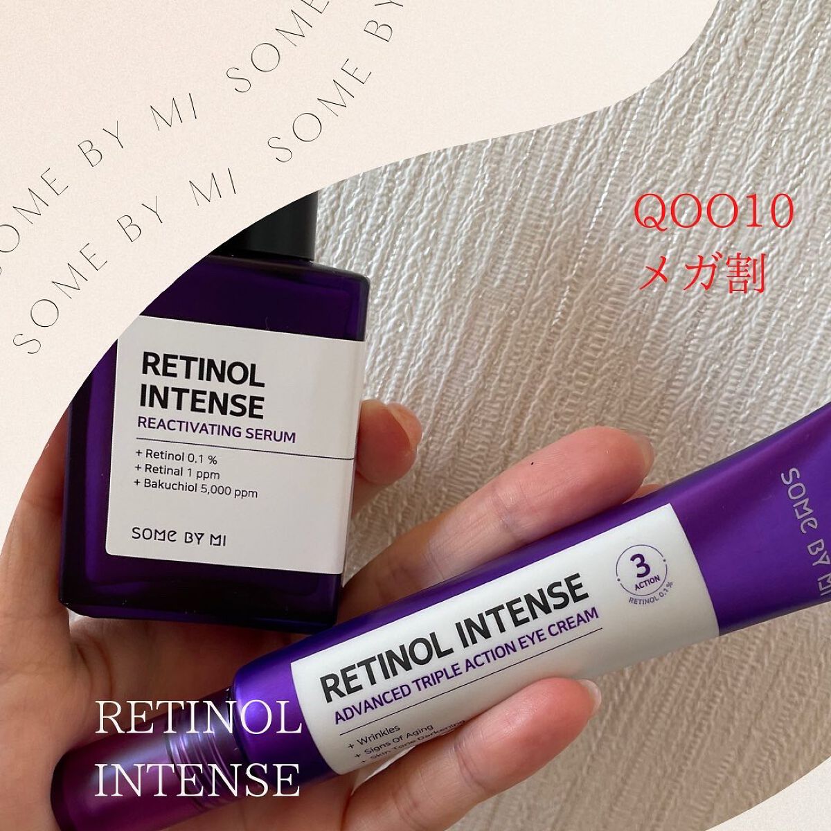レチノールインテンシブ アドバンスドトリプルアクションアイクリーム/SOME BY MI/アイケア・アイクリームを使ったクチコミ(1枚目)